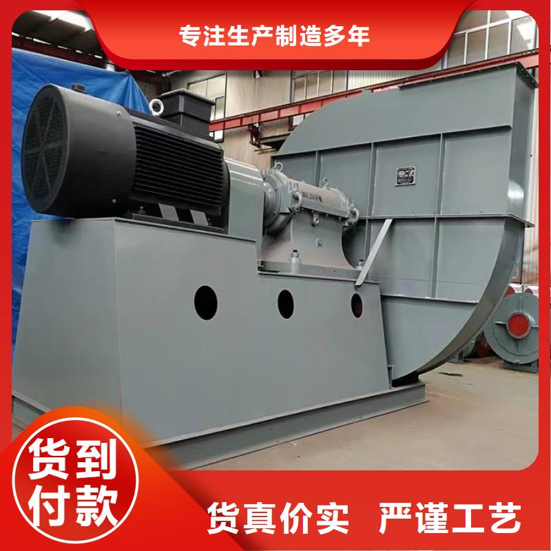 9-26NO6.3C炉尾风机追求细节品质2025已更新(今日/)专用引风机好货有保障