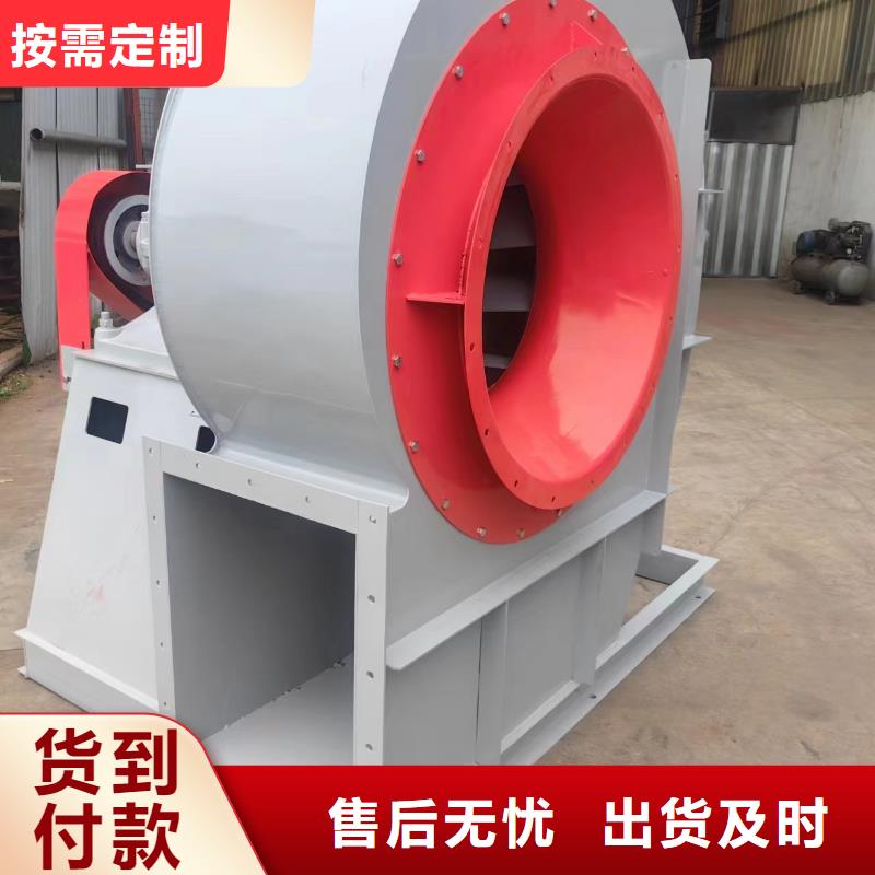 氧化风机5-48型通风机用心服务2025实时更新/公司)化工行业专用风机本地品牌