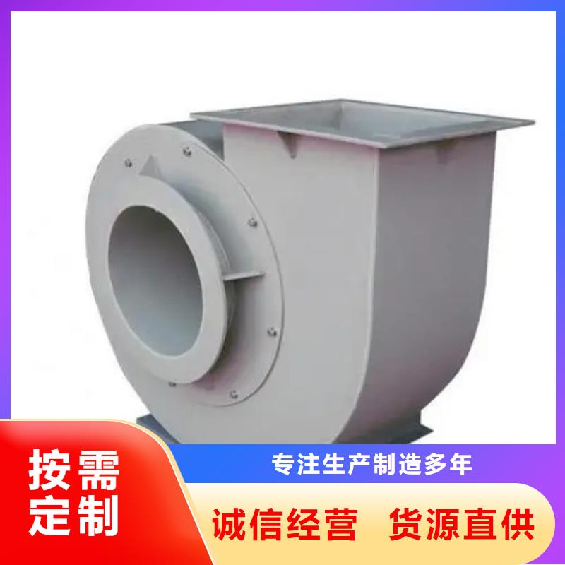 稀释风机9-19NO7.1D厂诚信经营2025实时更新(今日/新闻)复合肥专用尾气风机贴心服务