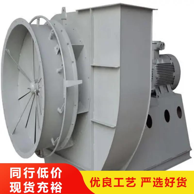 9-262.5D焦化专用风机生产厂家2025实时更新高温风机使用寿命长久