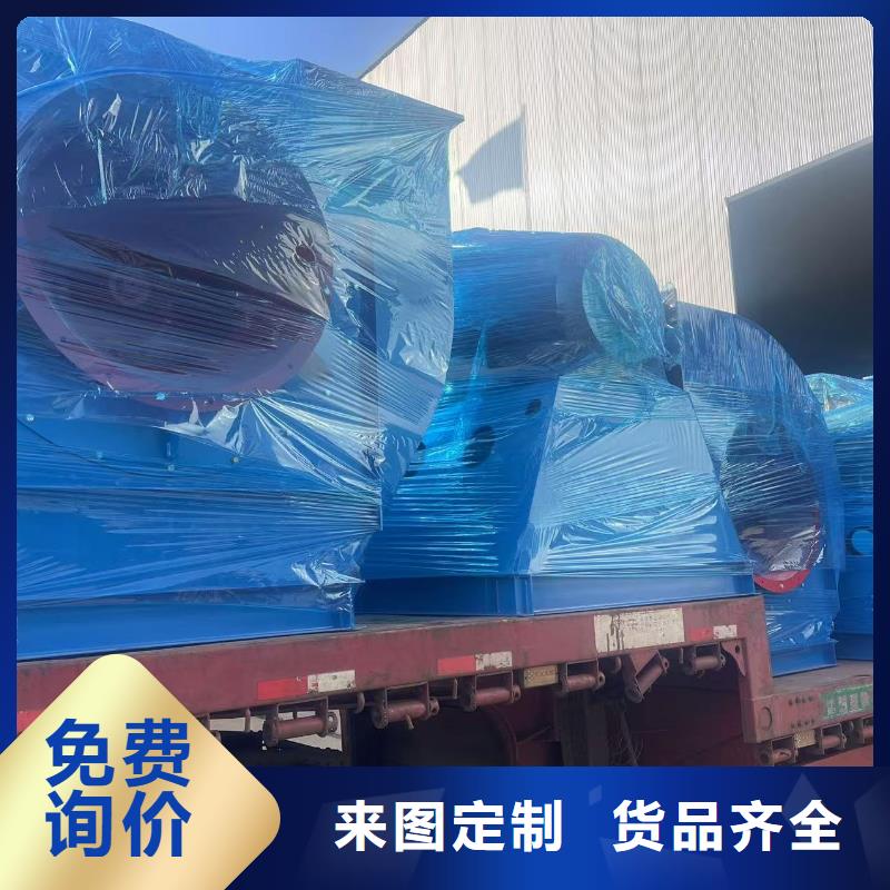 9-261.2D防腐风机专业生产厂家(回馈新客户,2025已更新)稀释风机本地生产厂家