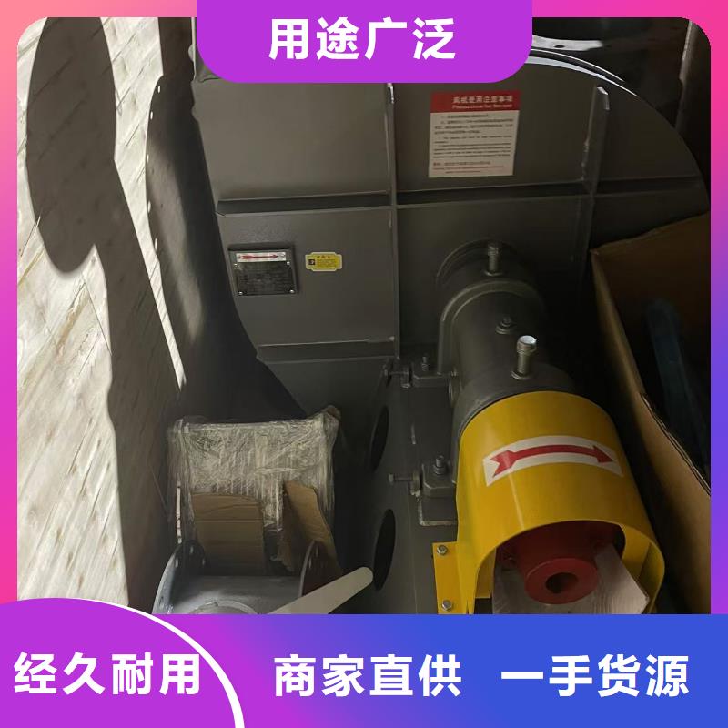 D40-51-1.4山东临沂风机专业信赖厂家2025实时更新(今日/新闻)环保节能风机当地制造商