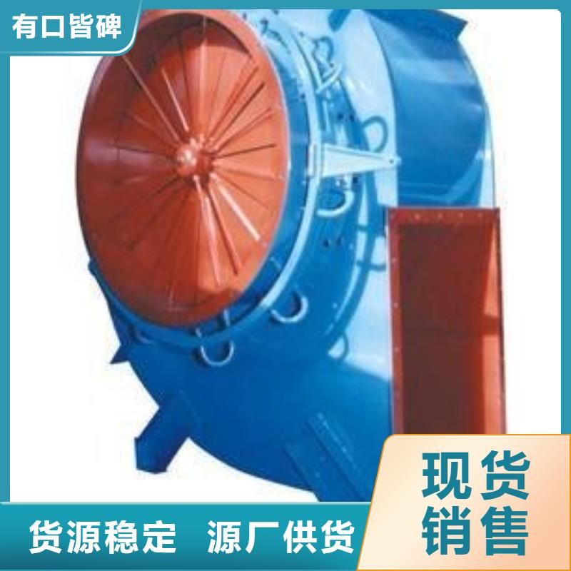 D40-71-1.6山东风机专业信赖厂家2025实时更新今日/山东临沂风机当地服务商