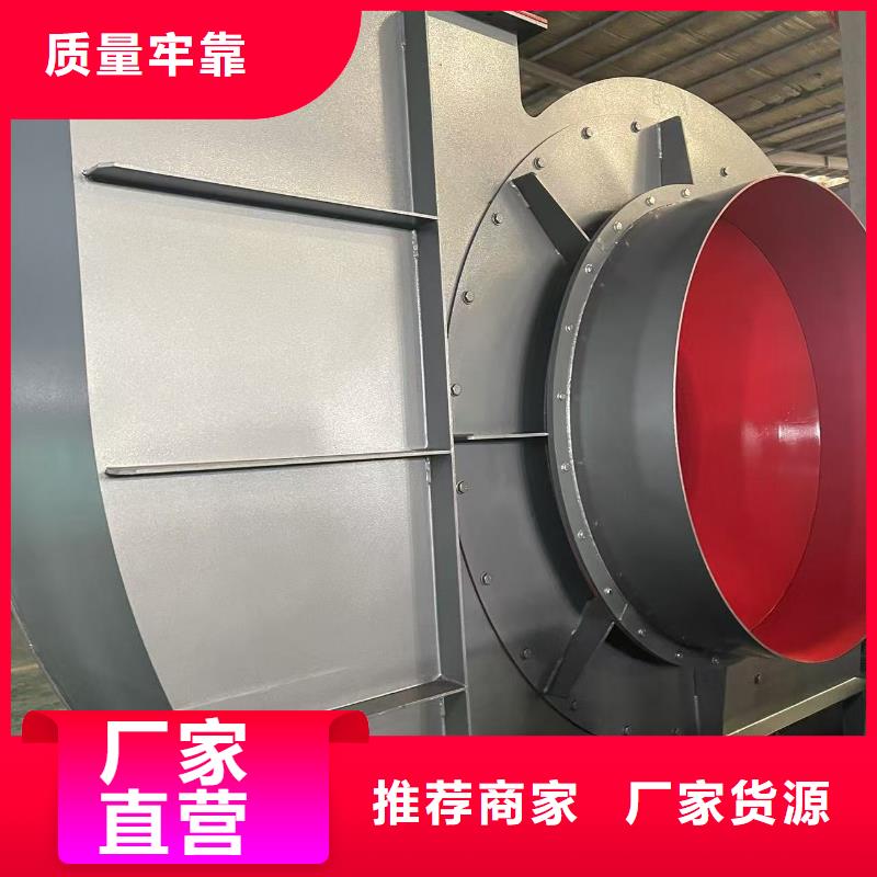 4-79离心通风机地面清扫风机低价货源2025实时更新今日行情2025实时更新支持拿样