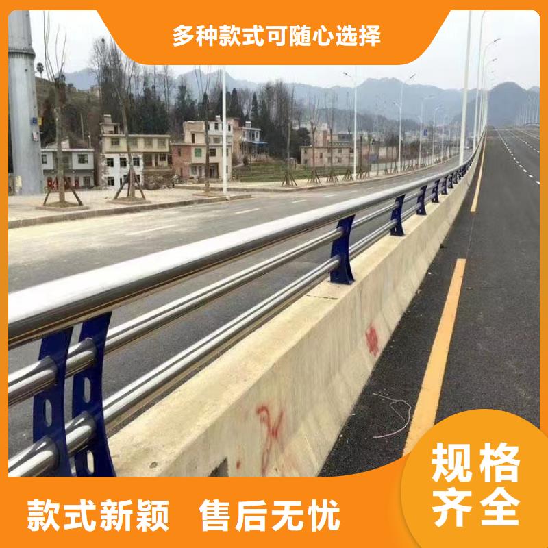 【不锈钢复合管道路护栏对质量负责】厂家定制