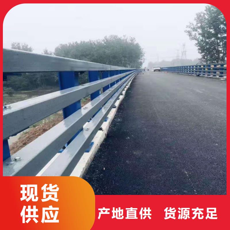 不锈钢复合管道路隔离栏质保一年常年供应