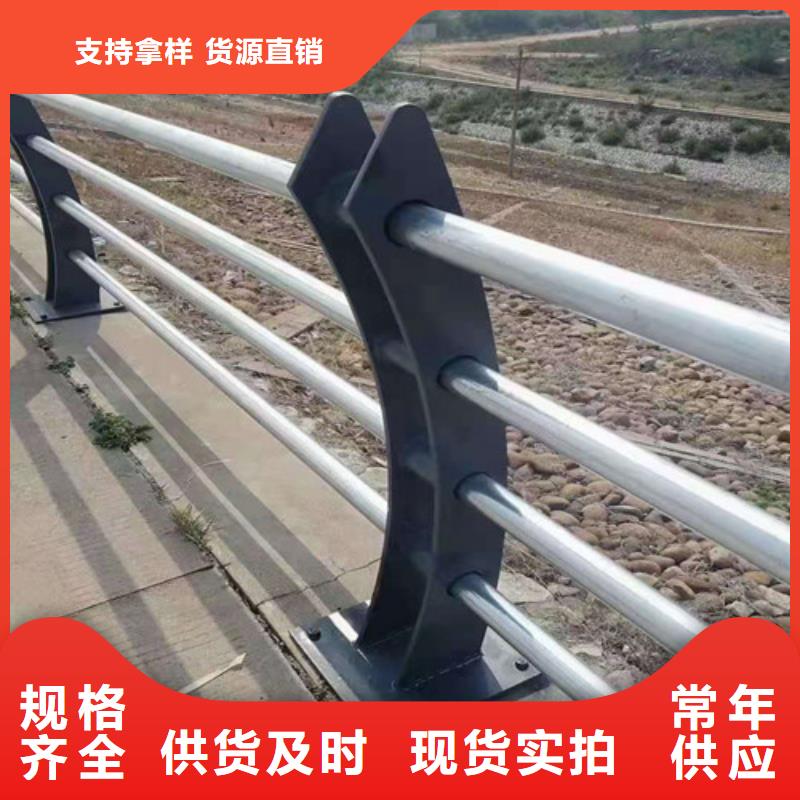 不锈钢复合管道路隔离护栏产地源头好货颜色尺寸款式定制