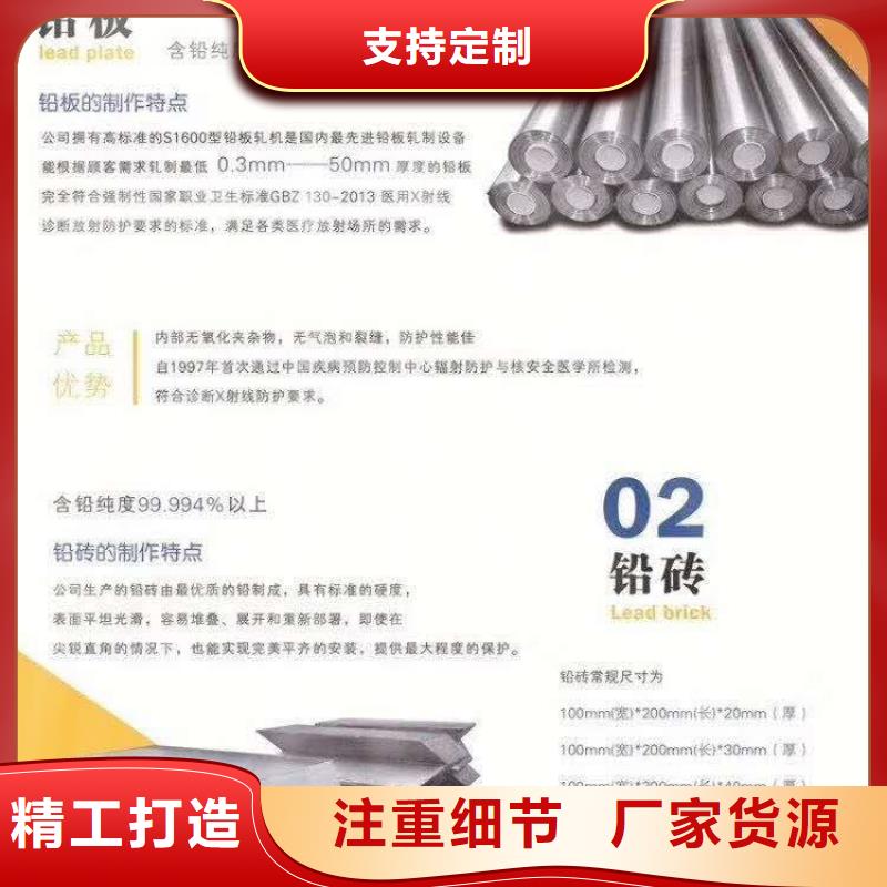 防辐射铅板硫酸钡砂厂一致好评产品您身边的厂家