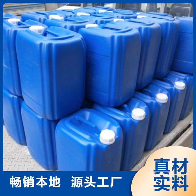 【微生物除臭剂_碳酸氢钠卓越品质正品保障】工厂批发