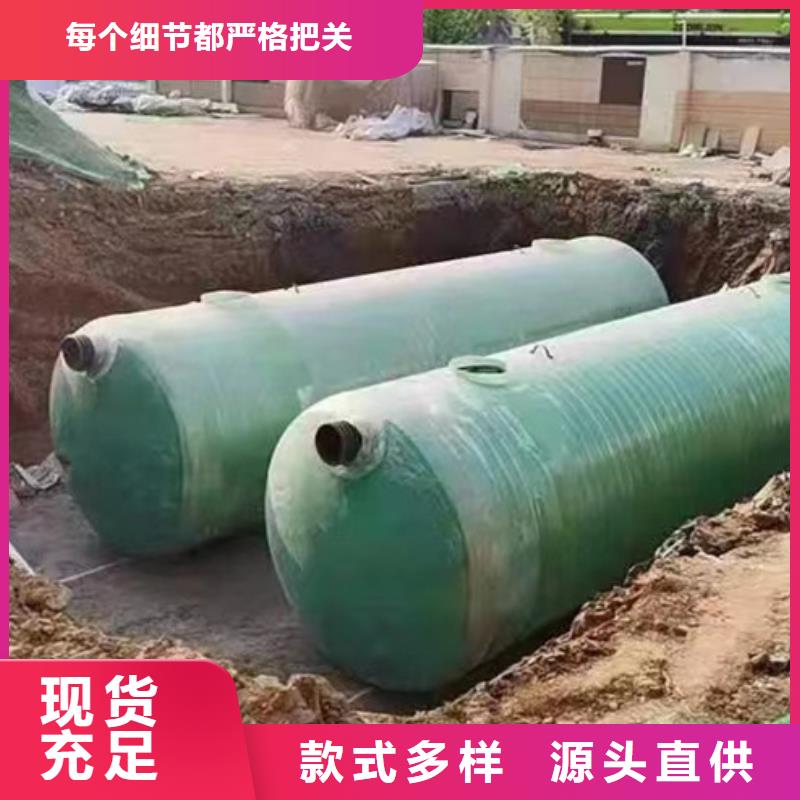 化粪池【化粪池厂家】适用场景源头工厂