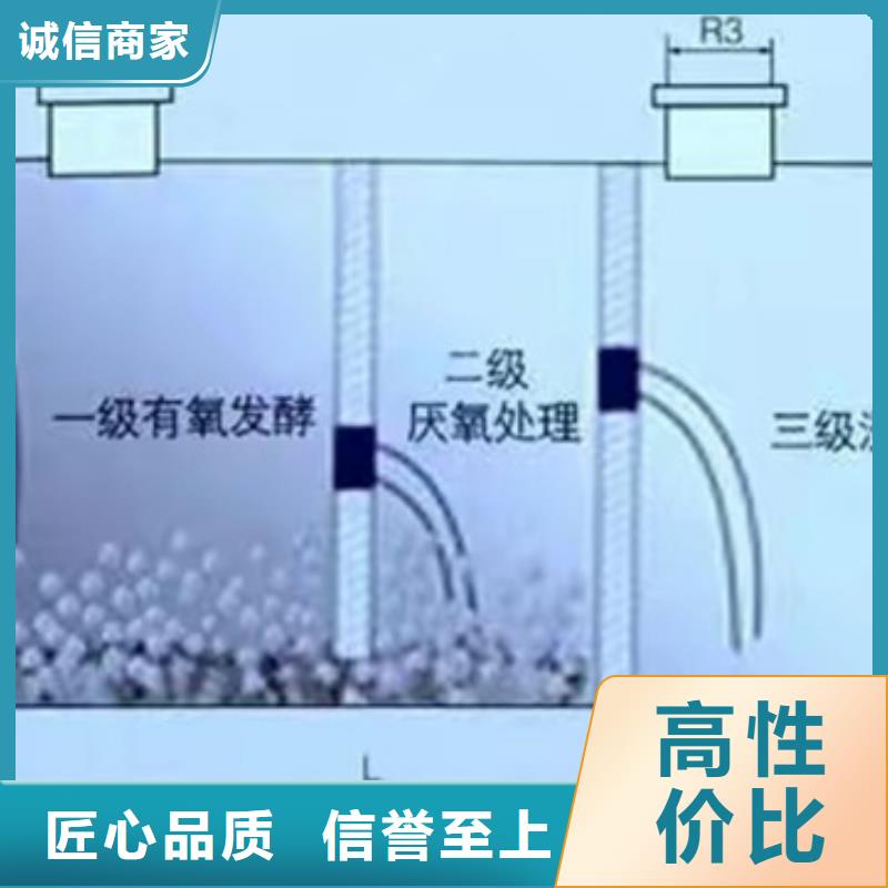 化粪池【化粪池厂家】品质做服务每个细节都严格把关