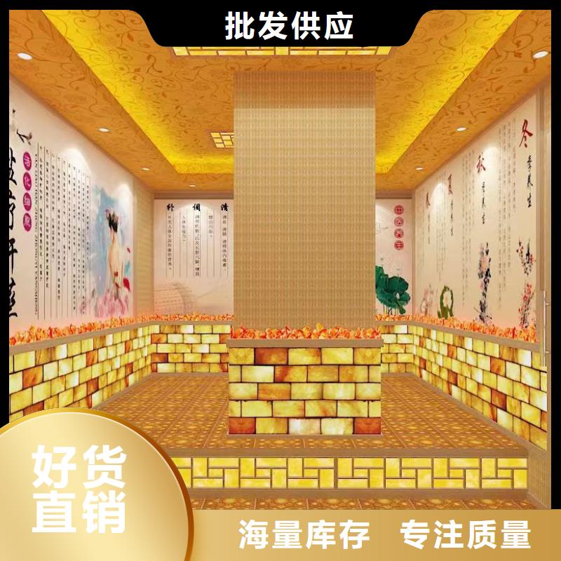 【汗蒸房安装7】汗蒸房承建服务周到质量不佳尽管来找我