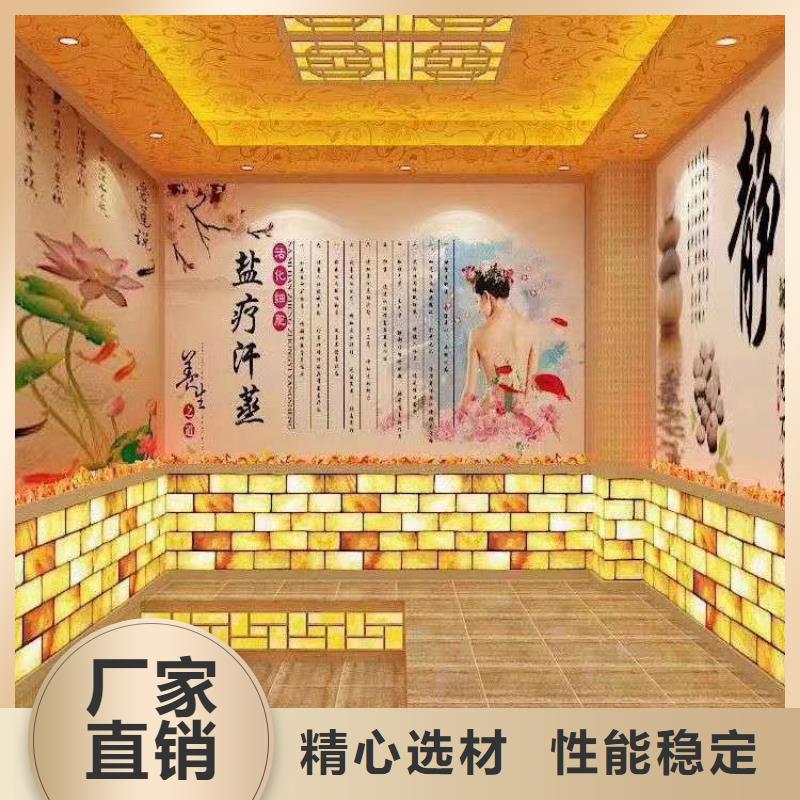 汗蒸房安装承建厂家【汗蒸房装修】现货销售当地厂家