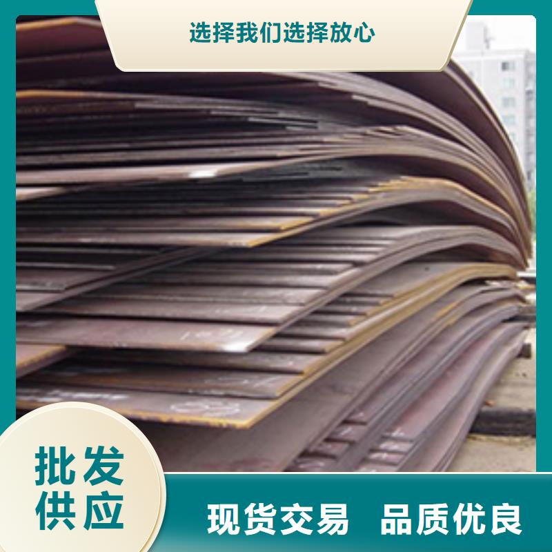 锰钢板锅炉容器板按需定做同城制造商