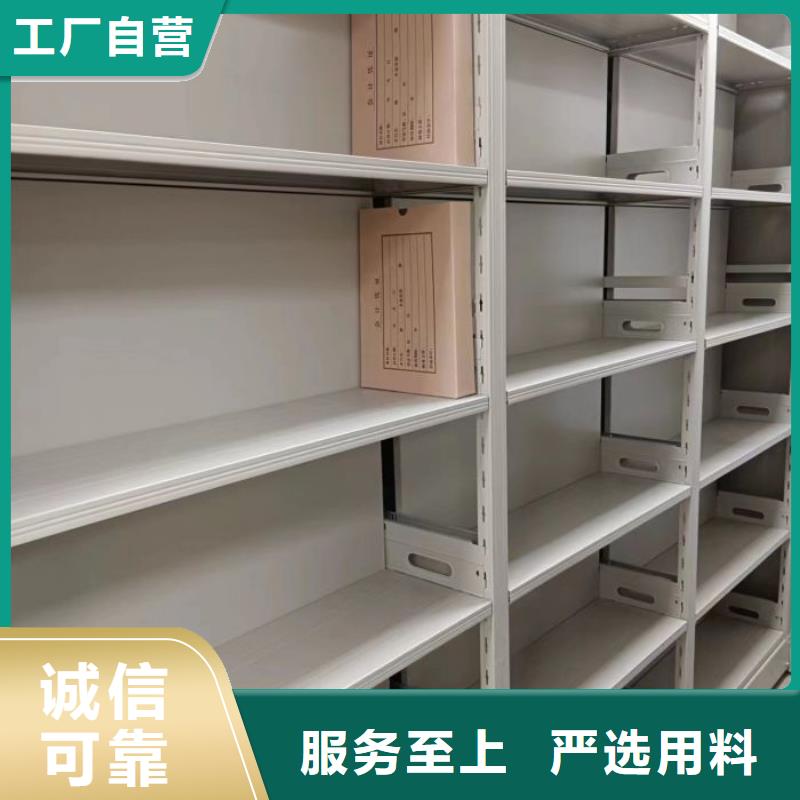 定制批发【桦平】档案盒密集柜当地品牌