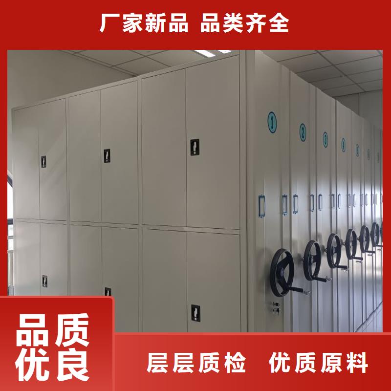 档案室用智能型密集架-档案室用智能型密集架质量可靠同城生产商