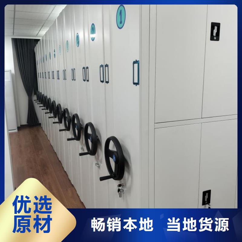 智能电脑档案柜厂家新报价好品质经得住考验