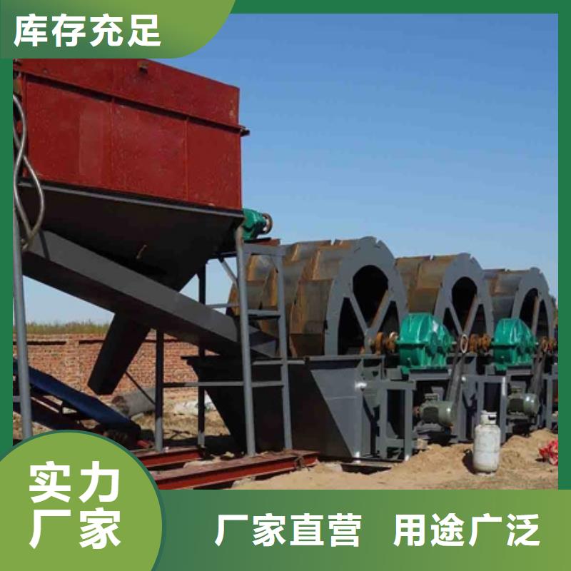  洗沙设备工艺层层把关一站式采购