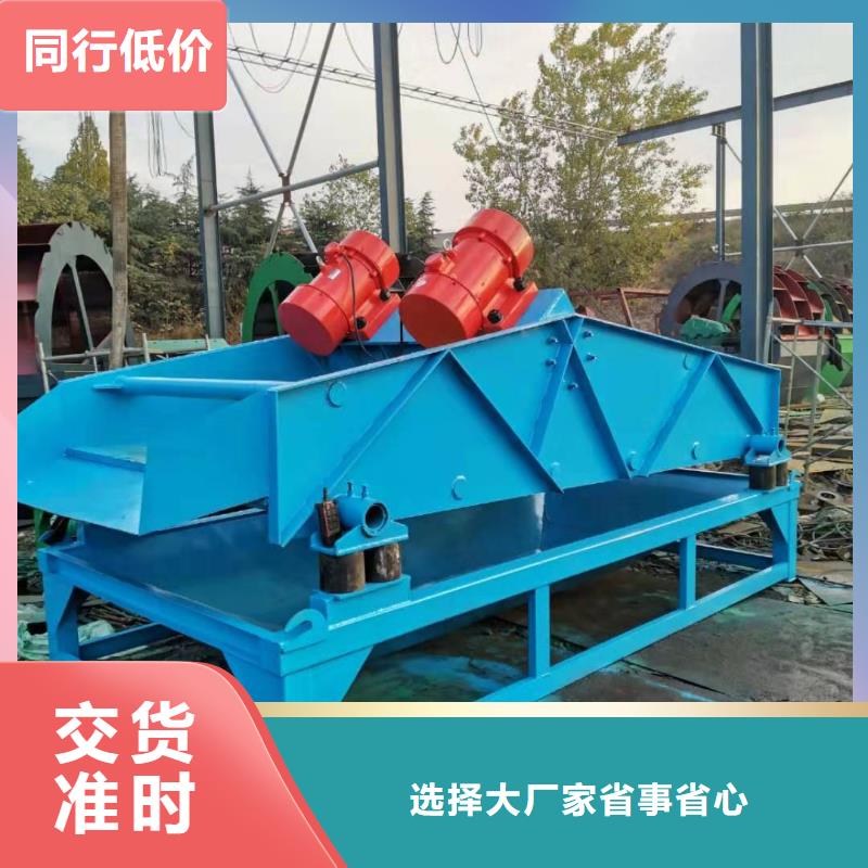 洗沙设备专业完善售后质检严格