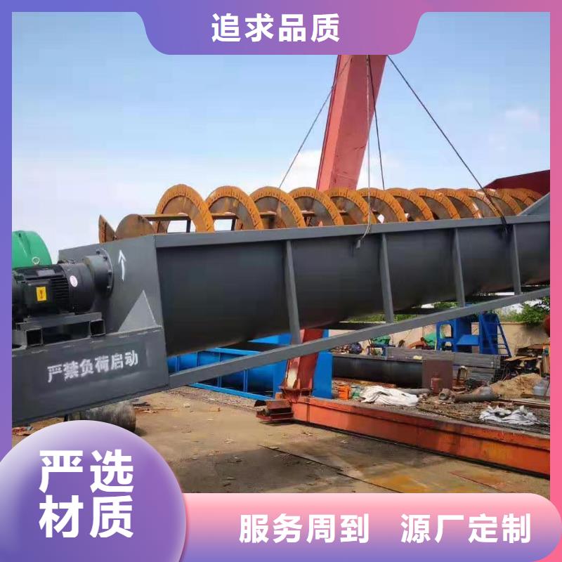 洗沙设备批发货源本地厂家值得信赖