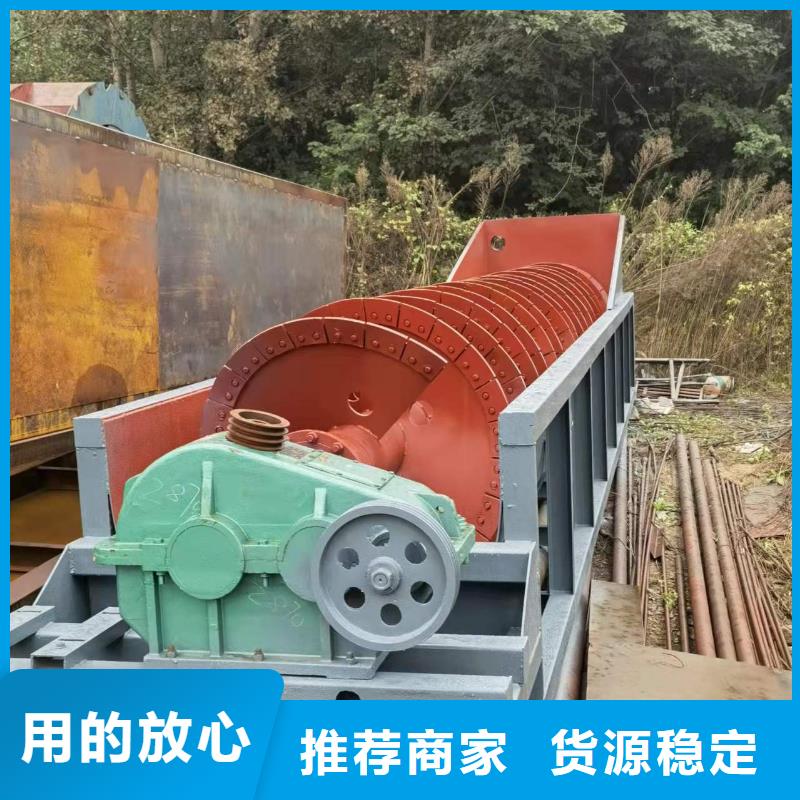 洗沙设备精益求精本地货源