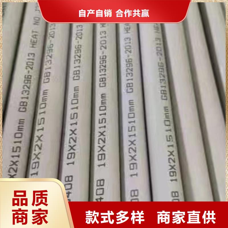 316Ti不锈钢管厂家一致好评产品