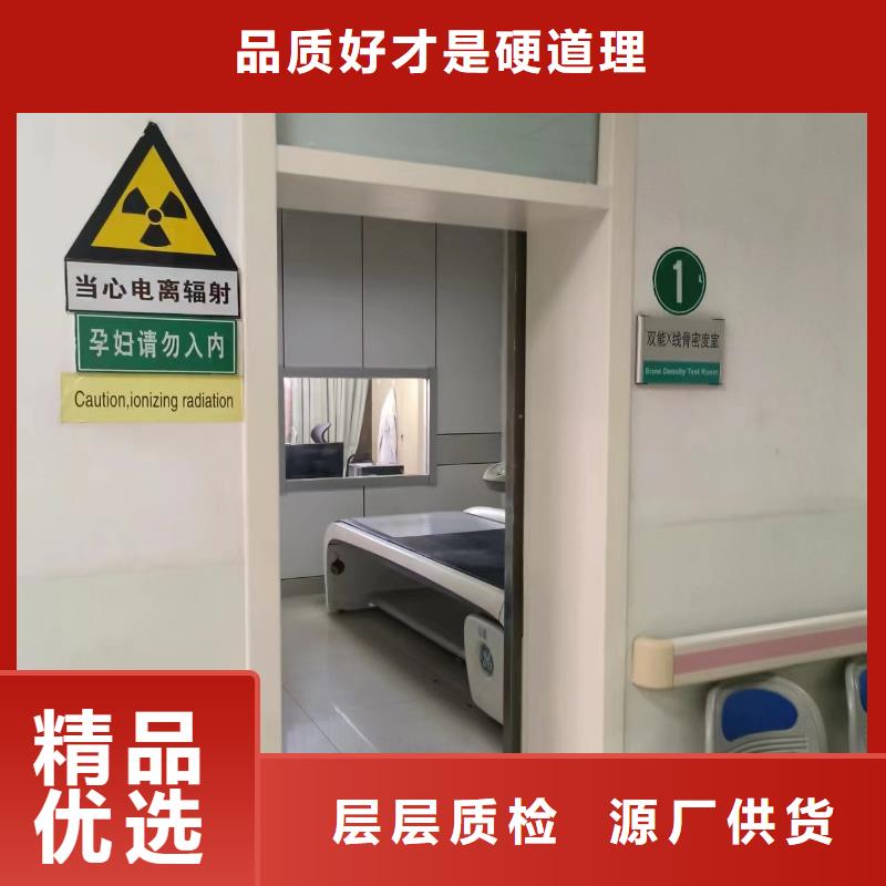 铅板牙科铅门设计合理畅销当地