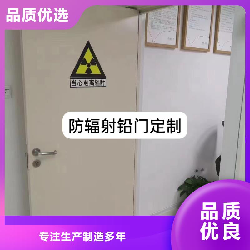 防辐射铅门-铅玻璃厂家直供产品实拍