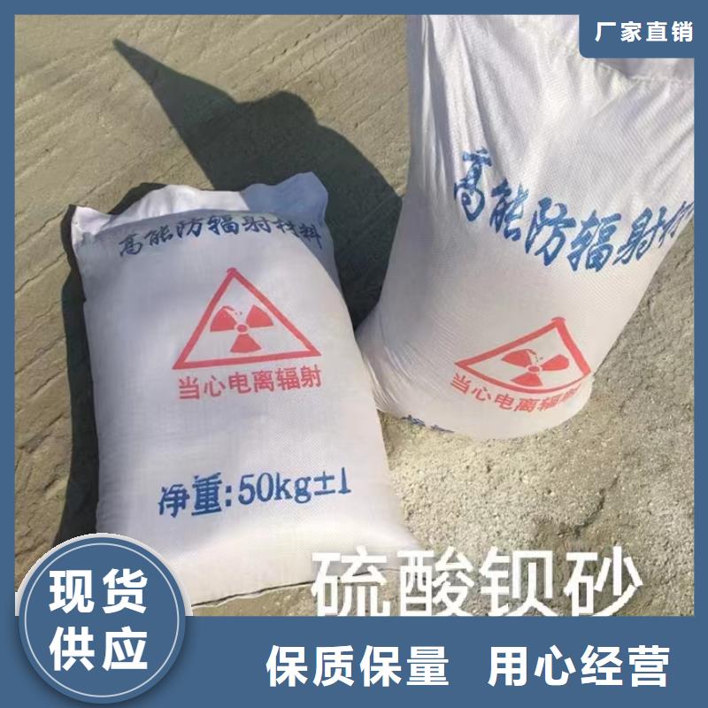 防辐射铅皮价格实惠精工细致打造