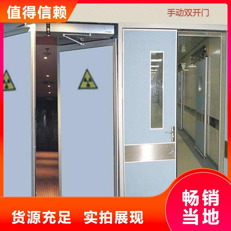 X射线防护铅门厂家现货当地生产商