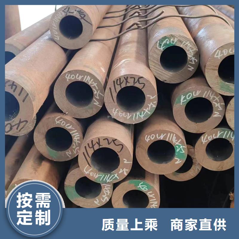 无缝管25MnG无缝管专注产品质量与服务同城供应商