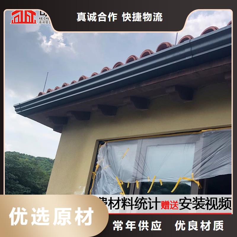 采购雨水管多大 铝合金成品天沟 别墅雨水槽必看-经验丰富用心做品质