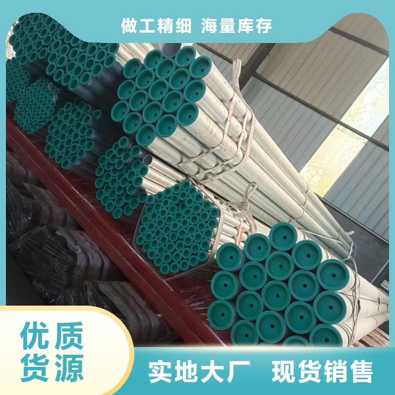 定制衬塑钢管的生产厂家本地服务商