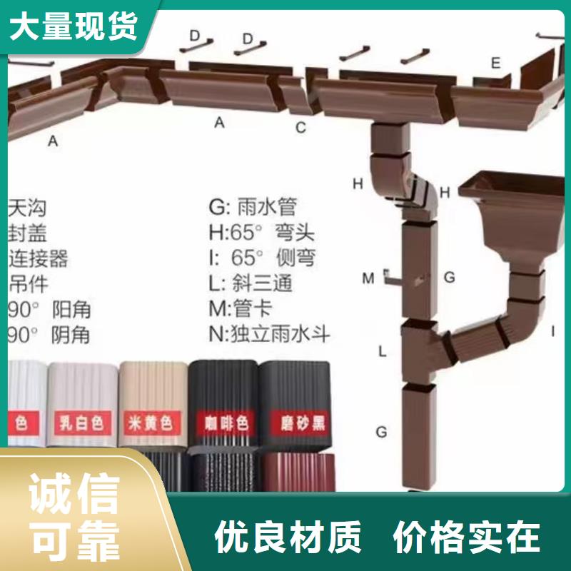 铝合金雨水管定制价格同城品牌