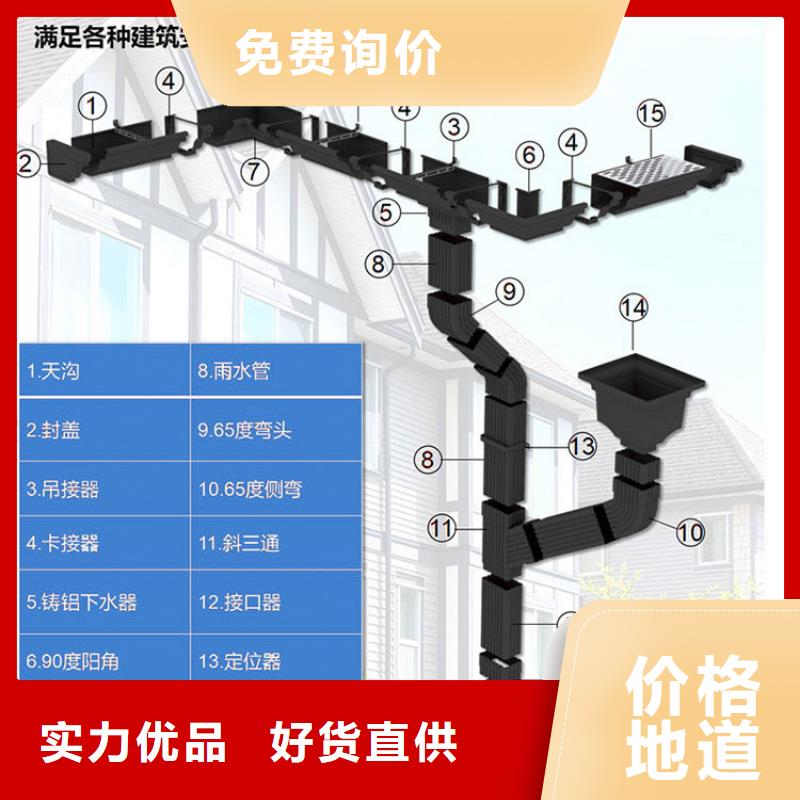 彩铝落水管供应商实力商家供货稳定