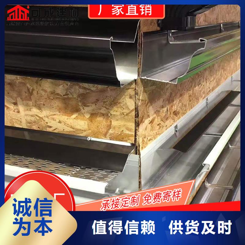 槽【成品天沟】正规厂家同城货源