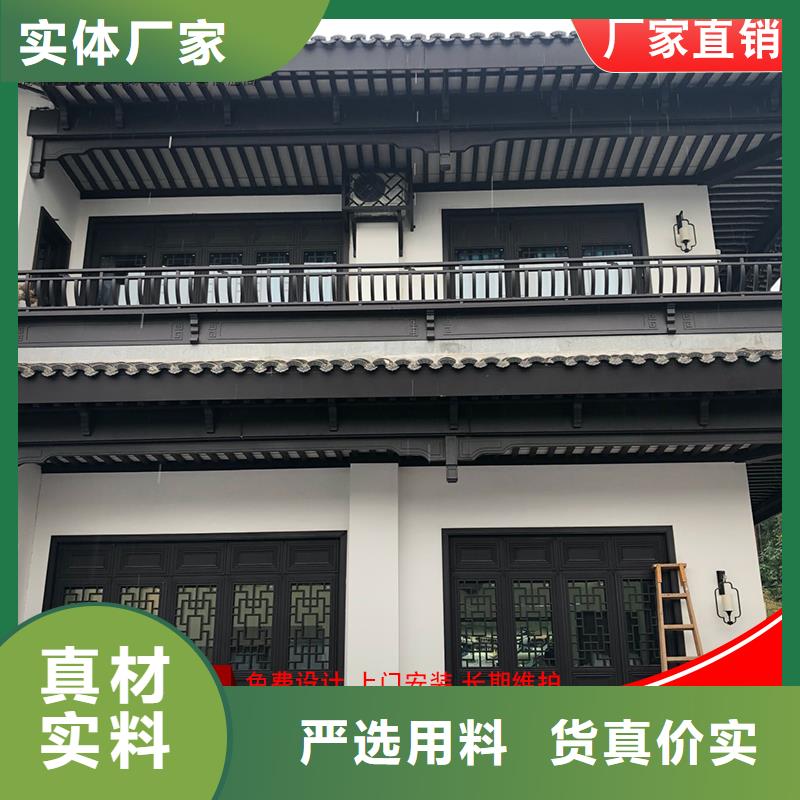 铝合金中式古建在线报价N年大品牌