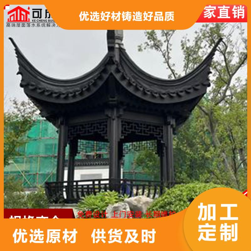 铝代木古建牛腿-联系方式本地配送