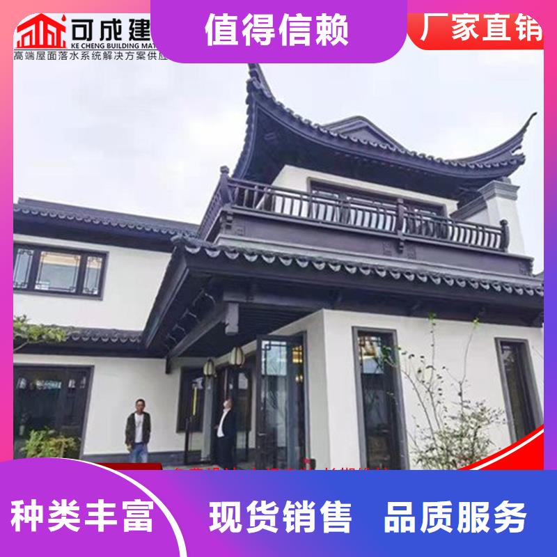 徽派铝合金古建生产商定制零售批发