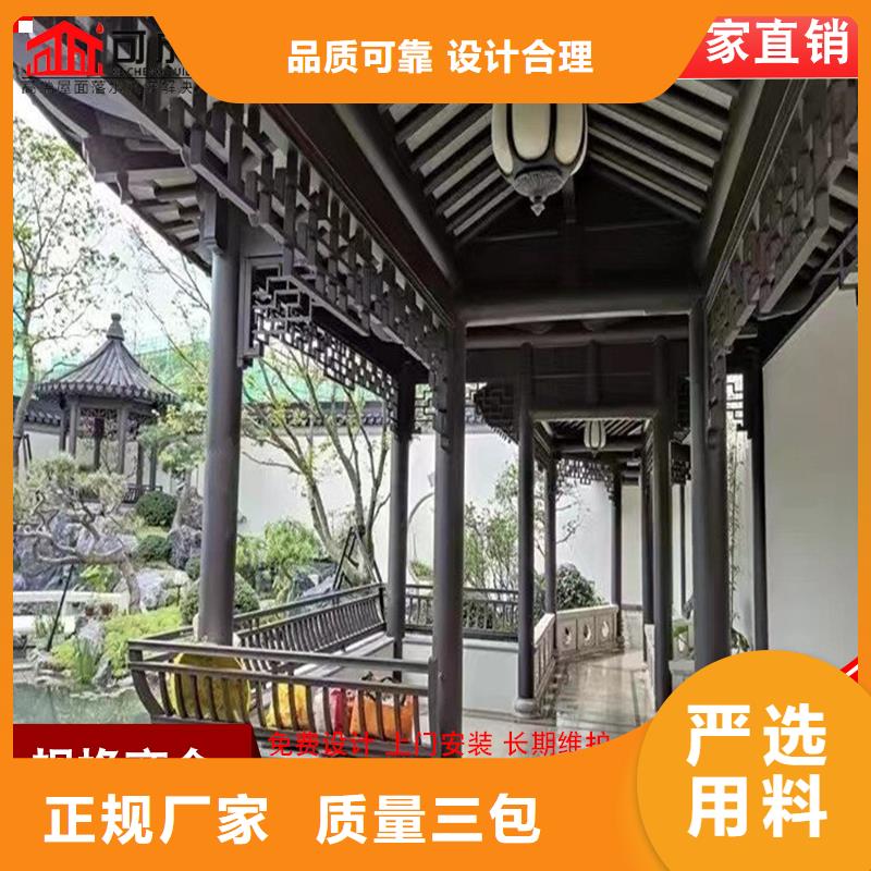 中式铝挂落使用方便附近供应商