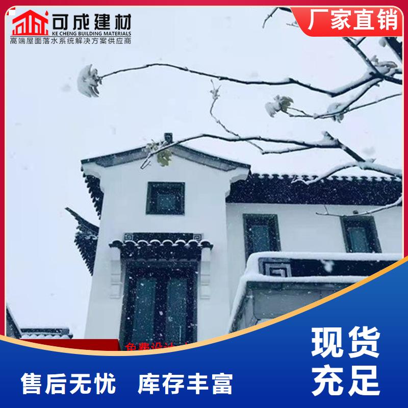 铝代木【K型檐槽金属排水槽】出厂价当地生产商