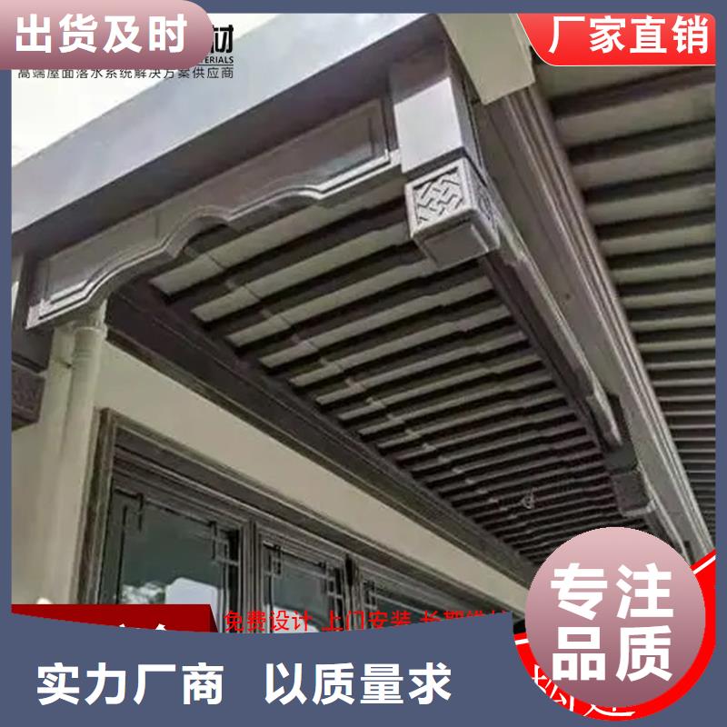 古建铝代木-古建铝代木省心实地大厂