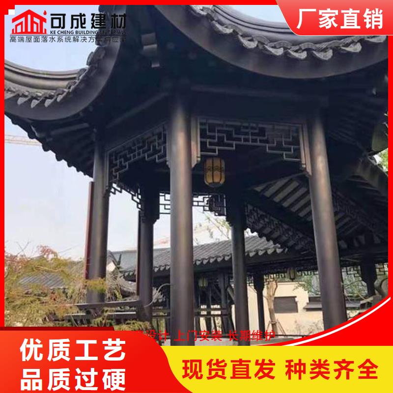 铝合金仿古建筑材料多年生产经验精挑细选好货