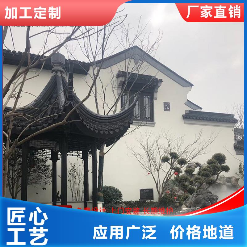 仿古铝构件安装手册附近厂家