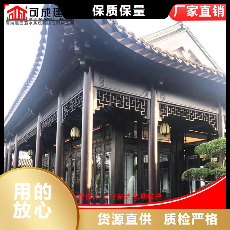 ​铝替木结构建筑大规模厂家当地公司