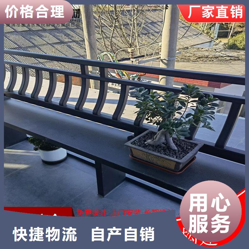 铝合金仿古建筑材料-钜惠来袭现货销售