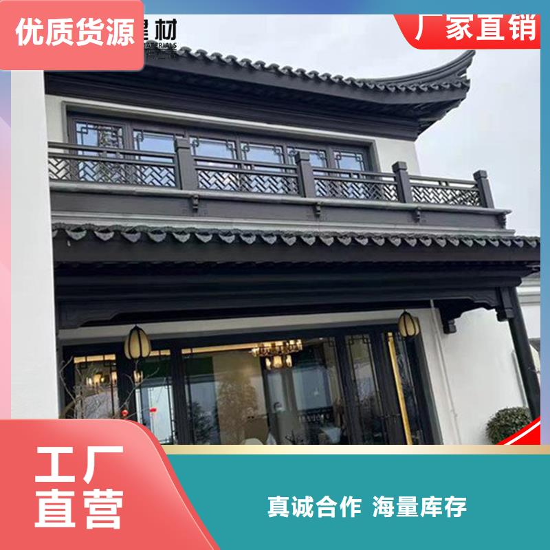 规格全的铝制仿古建筑构件供货商销售的是诚信