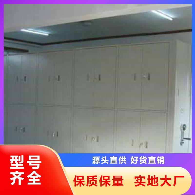 营业网点【凯美】城建档案管理密集架用途广泛