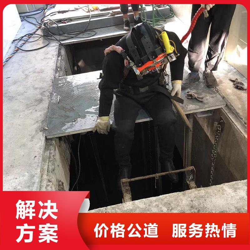 水下打捞_水下清理-从事各种水下施工同城品牌