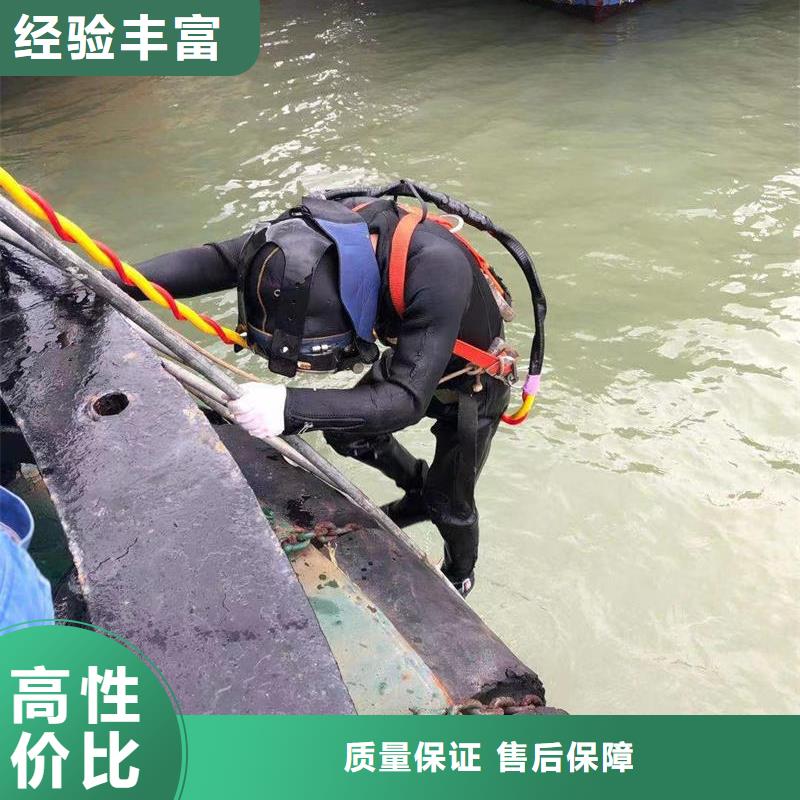 水下打捞_水下钻孔-从事各种水下施工同城厂家